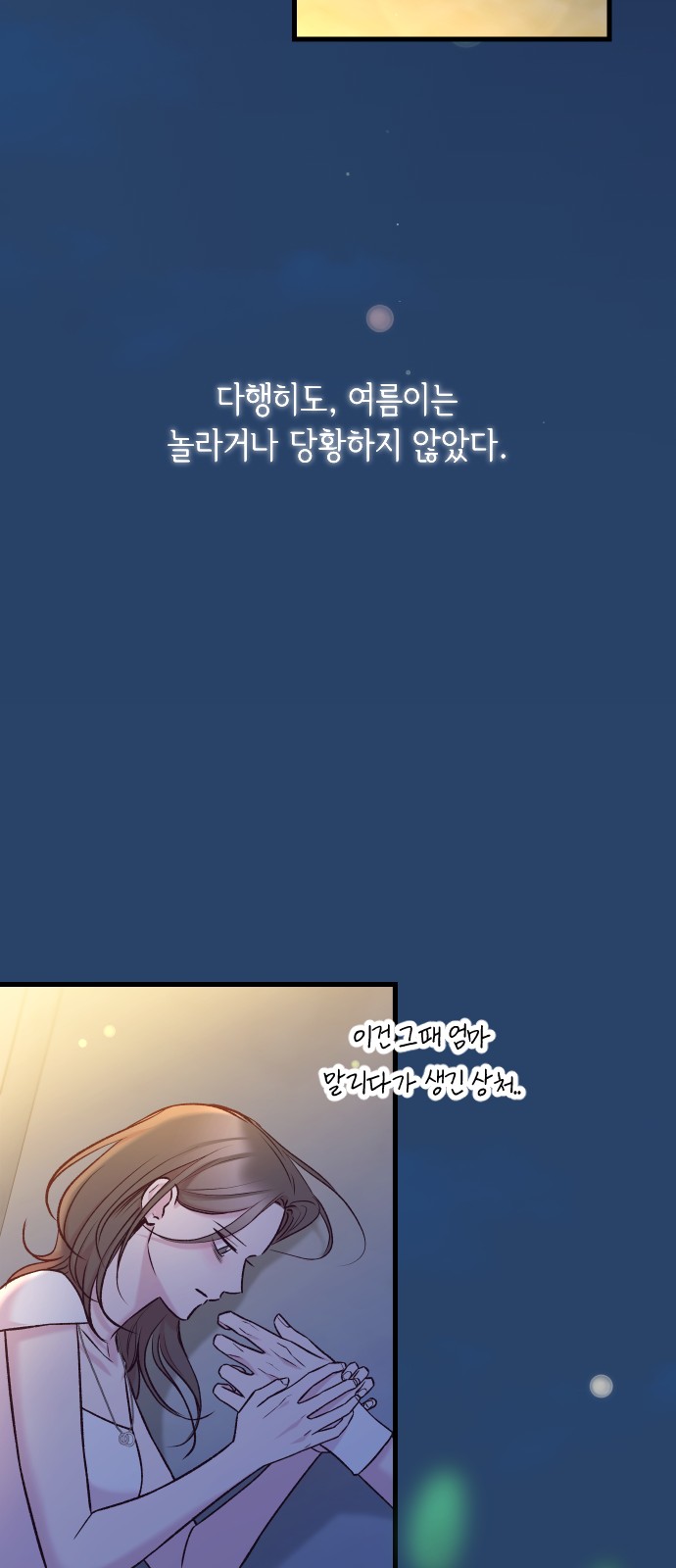 72 페이지