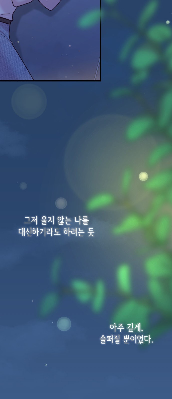 73 페이지