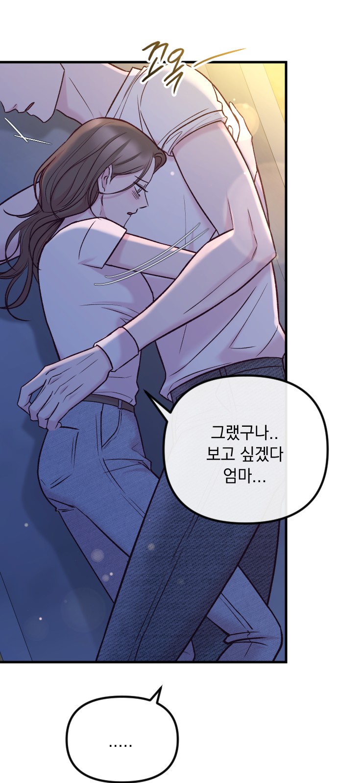 77 페이지