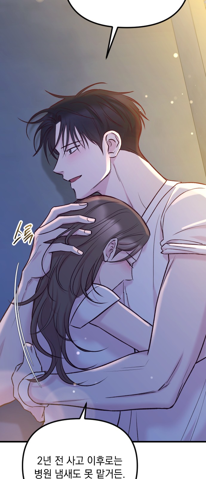79 페이지