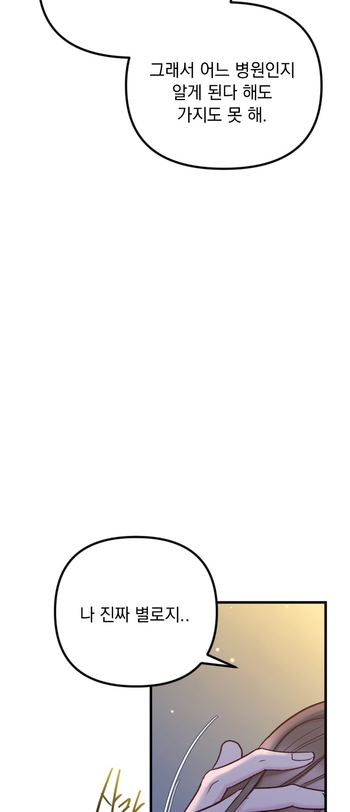 80 페이지