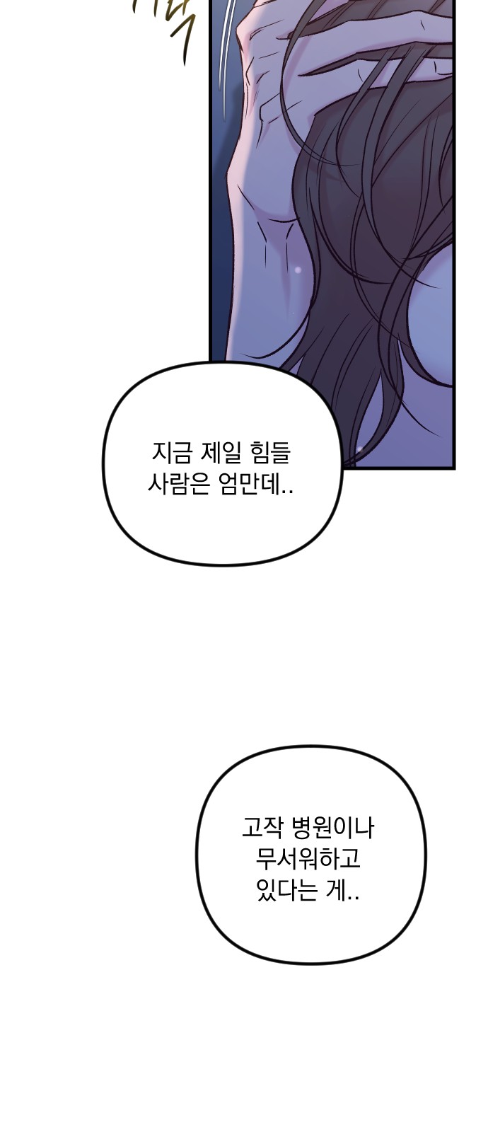81 페이지