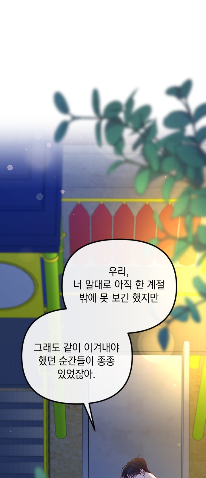 83 페이지