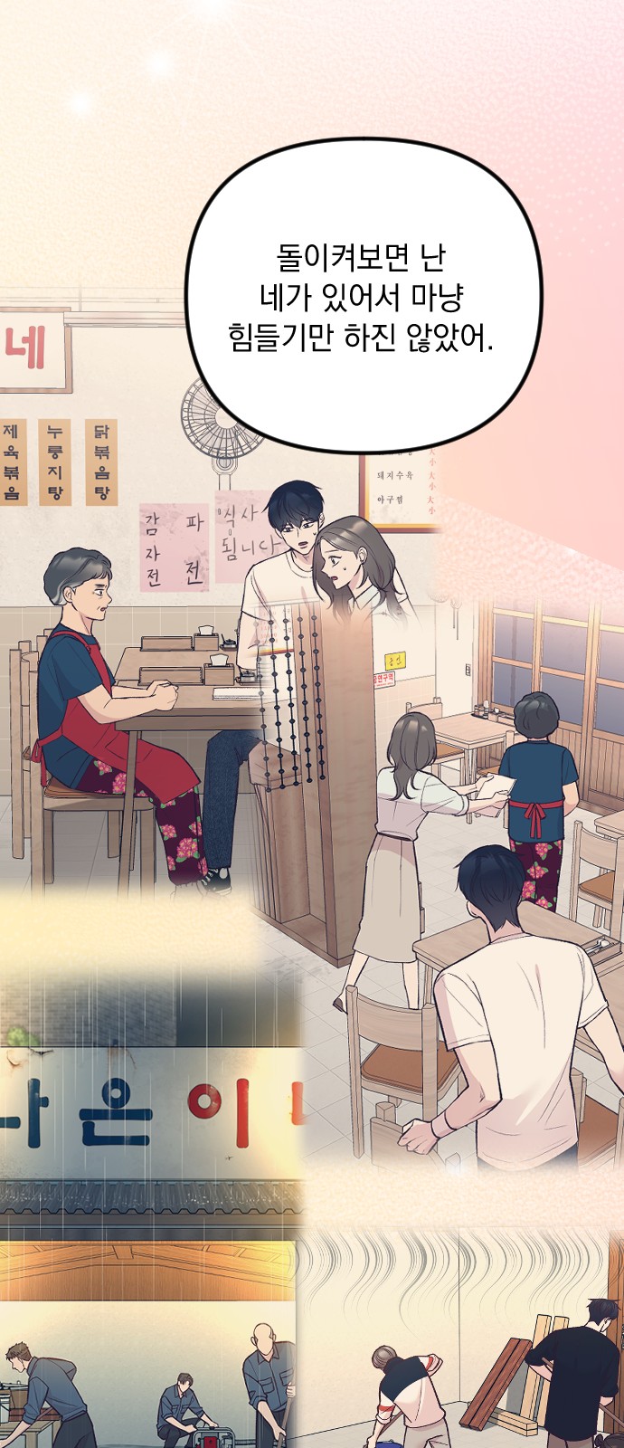 85 페이지