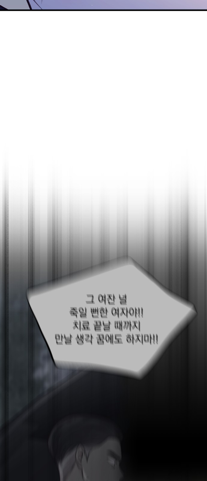 92 페이지