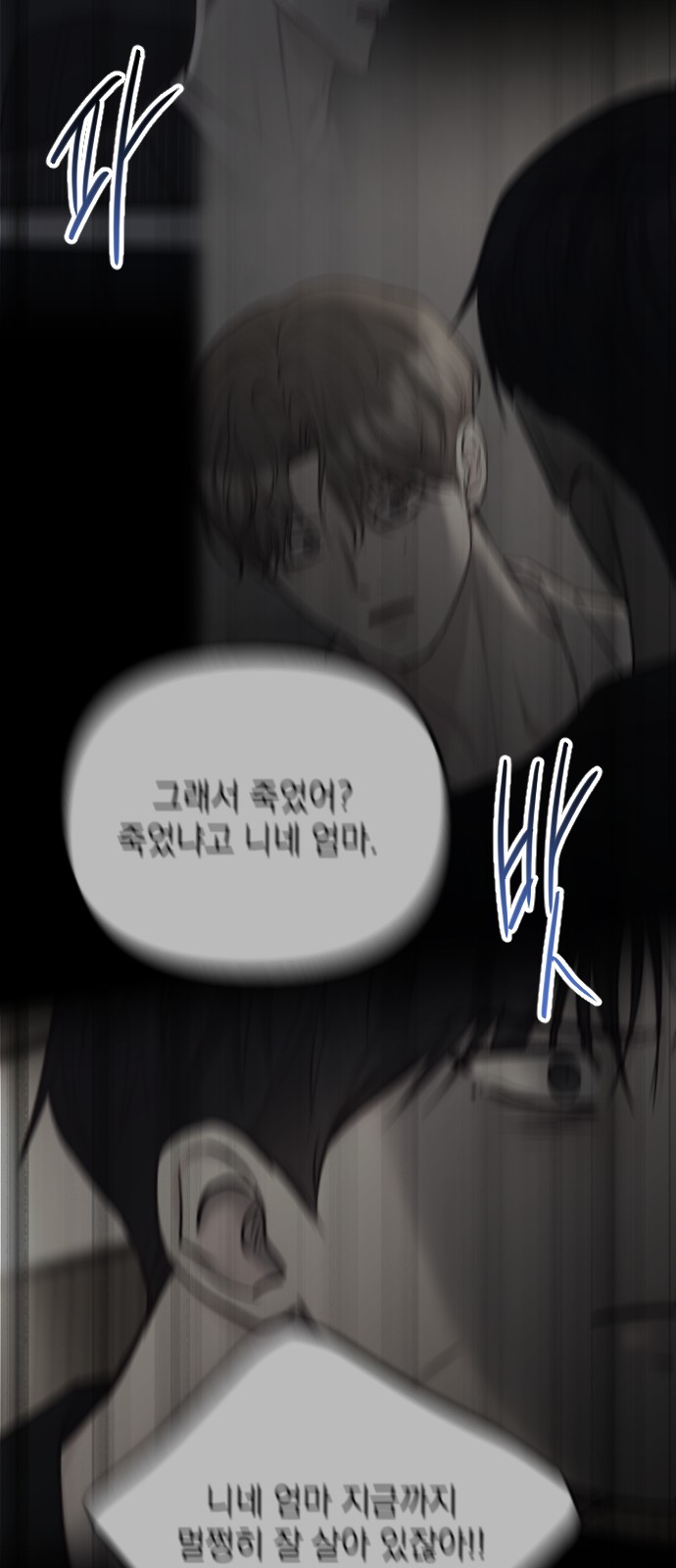 93 페이지