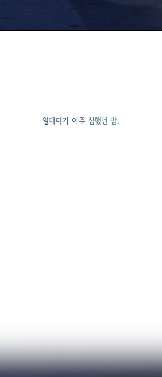 102 페이지