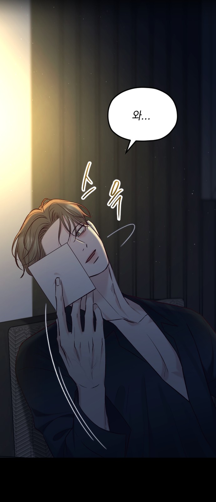 111 페이지