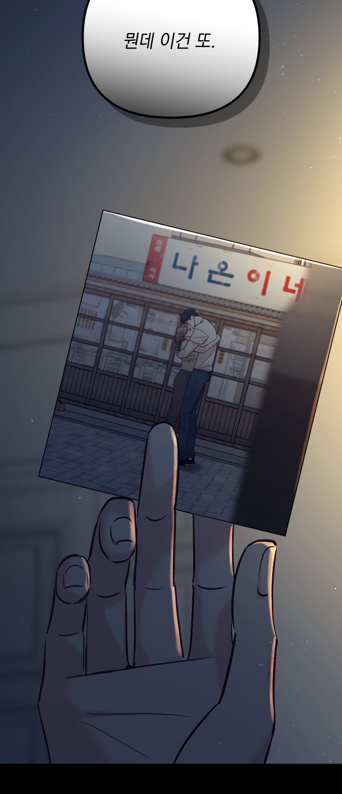 113 페이지
