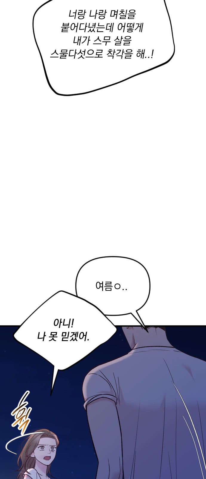 34 페이지