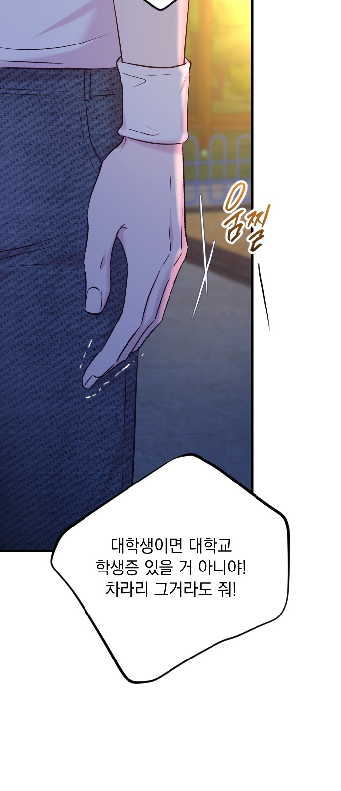 36 페이지