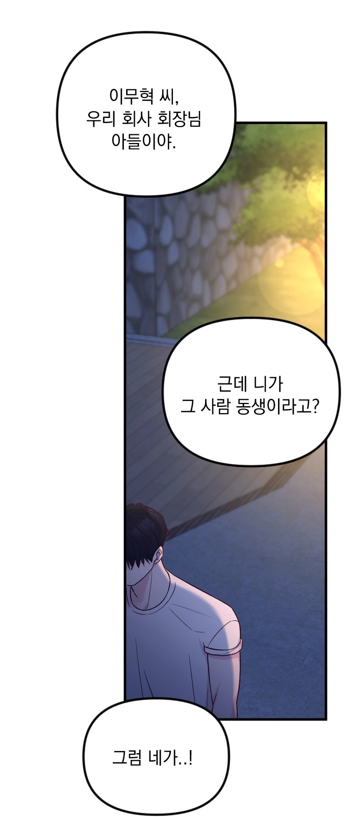 79 페이지