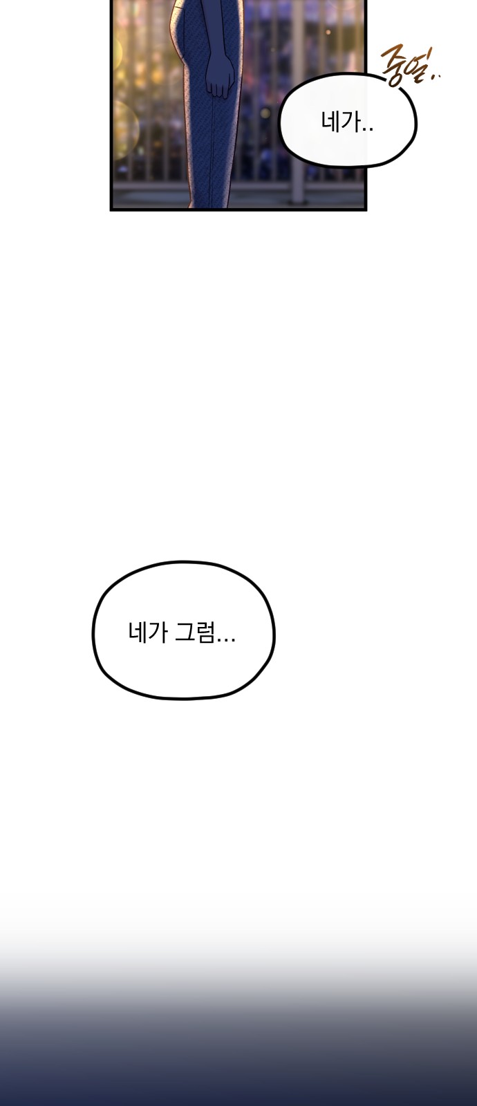 81 페이지