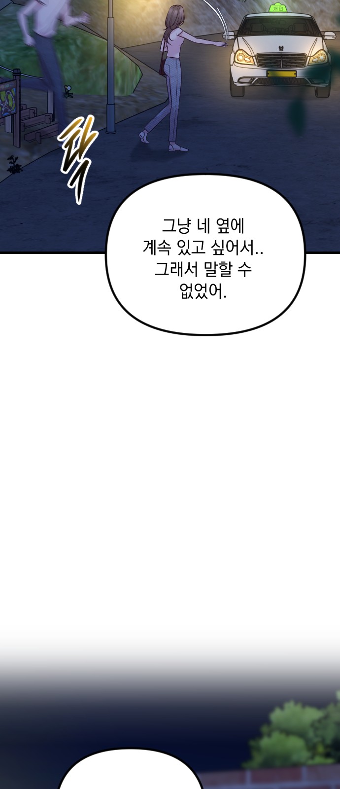89 페이지