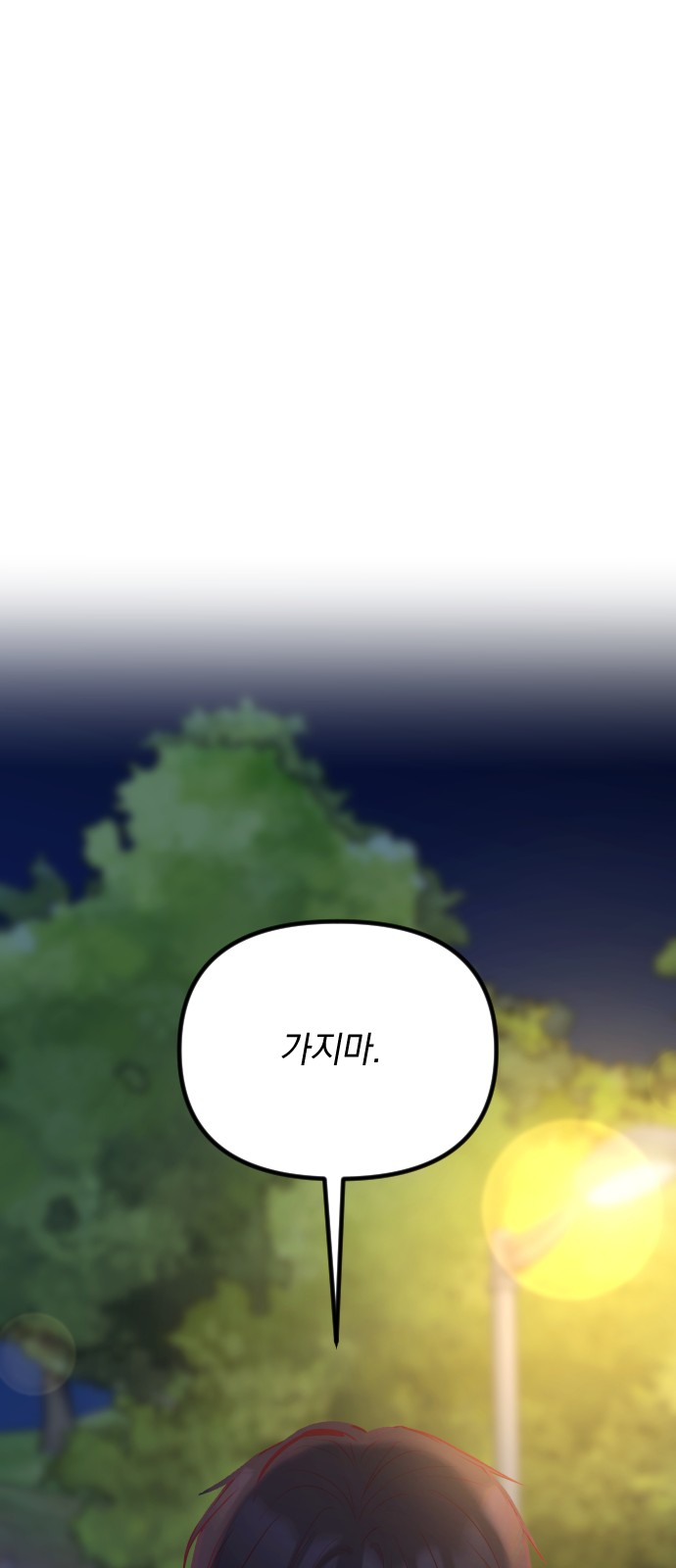 92 페이지