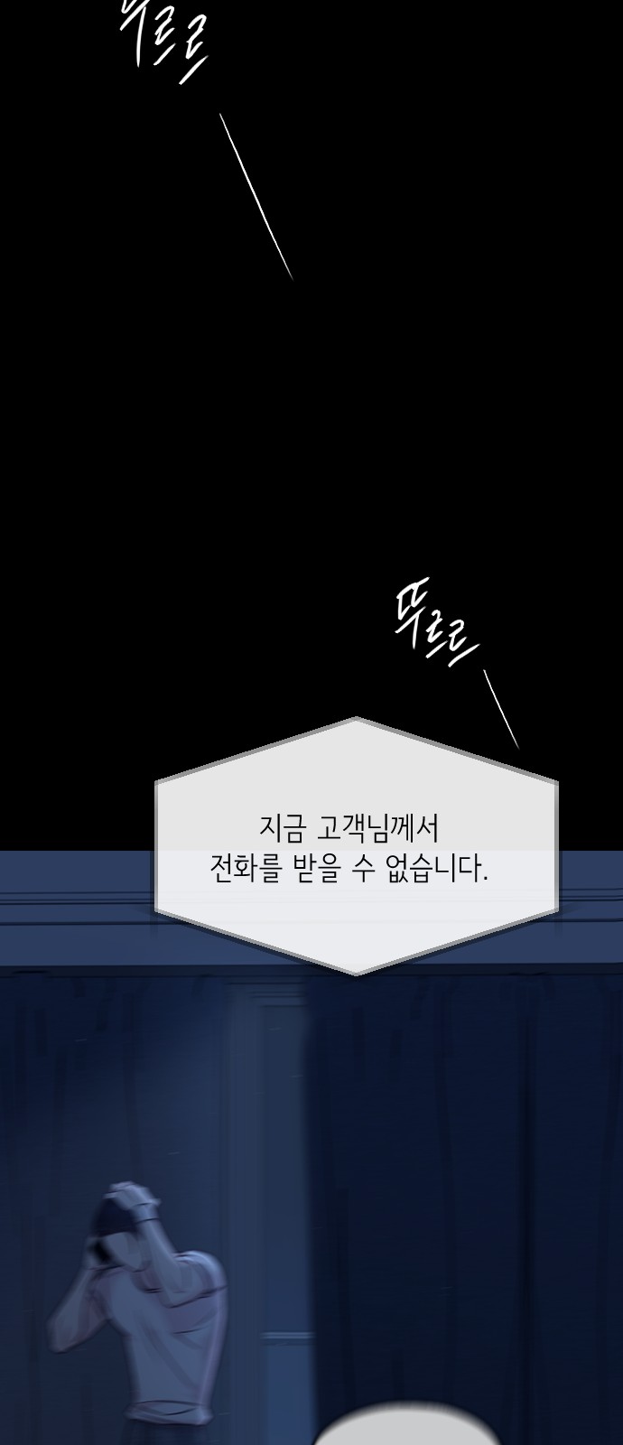 101 페이지