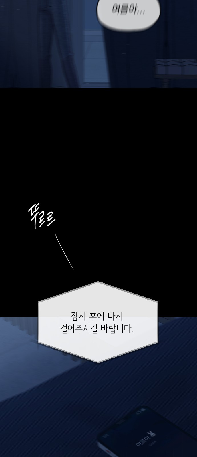 102 페이지