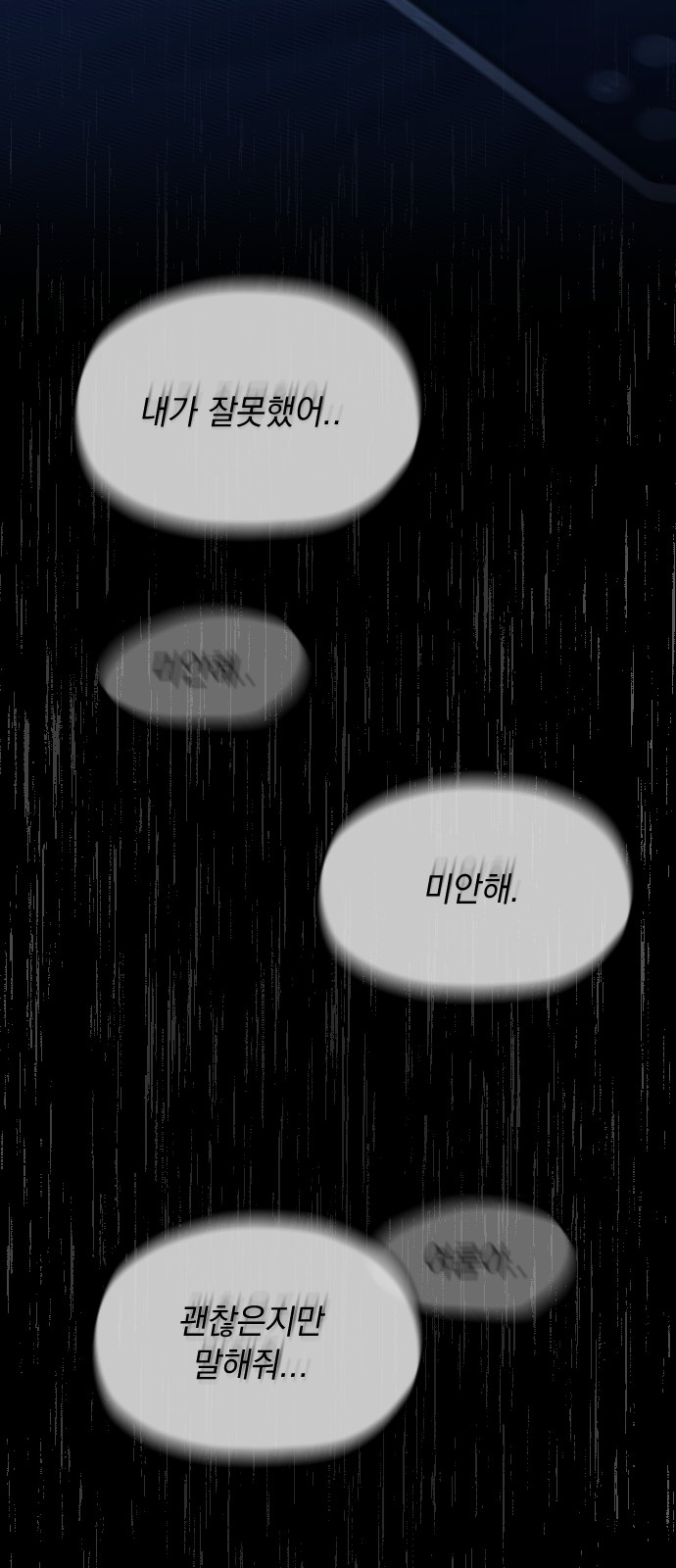 103 페이지