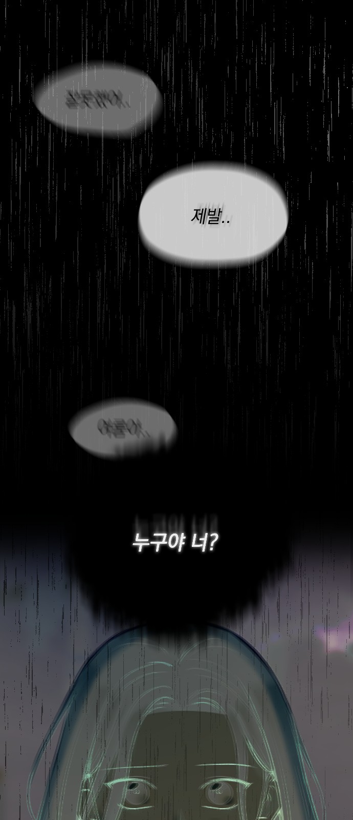 104 페이지