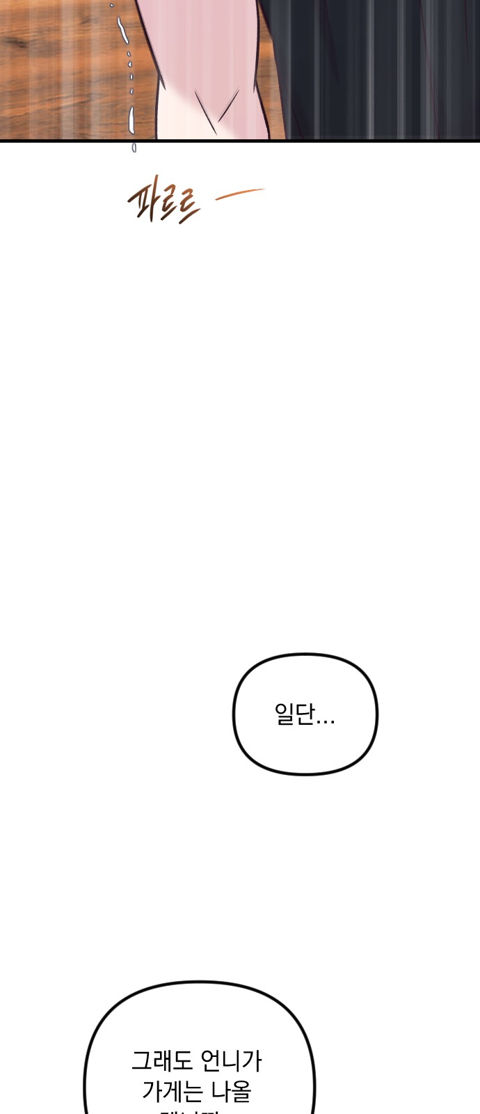 107 페이지