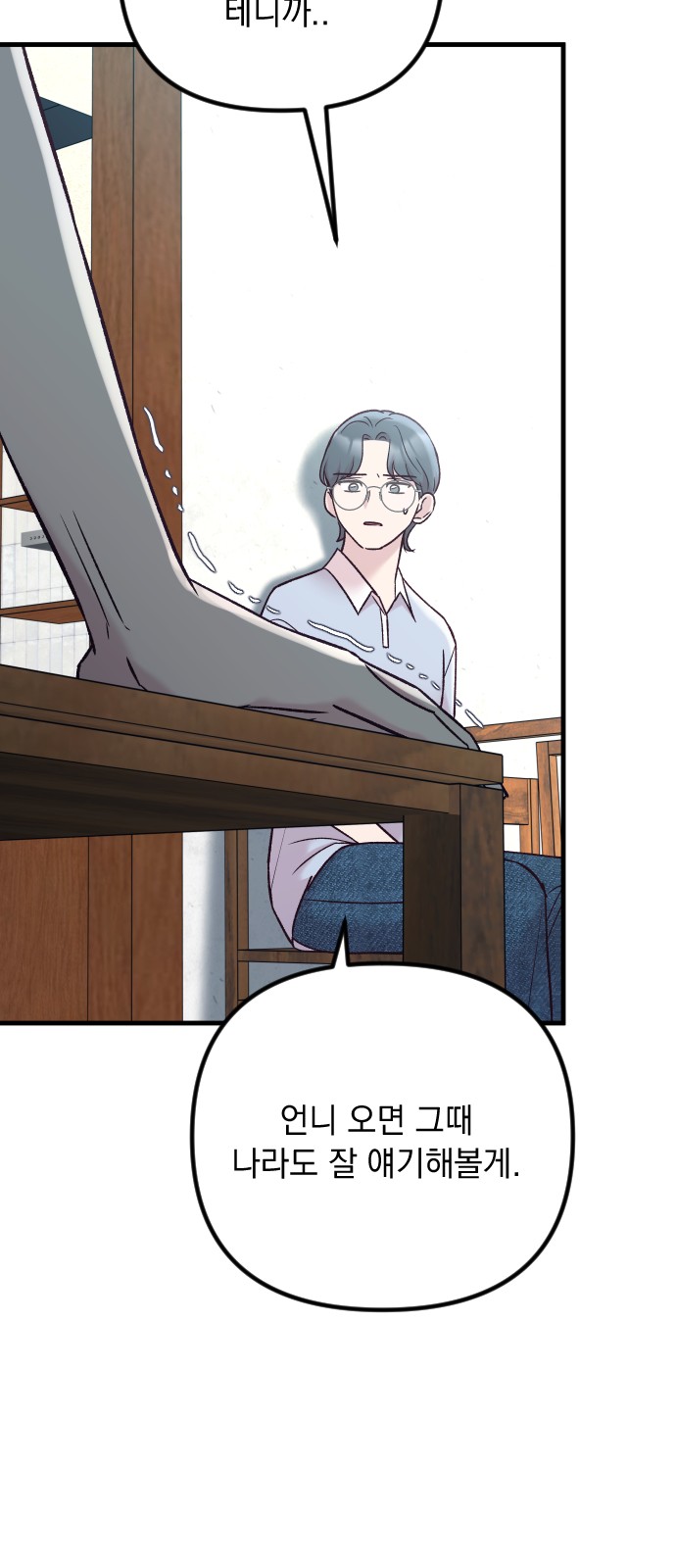108 페이지