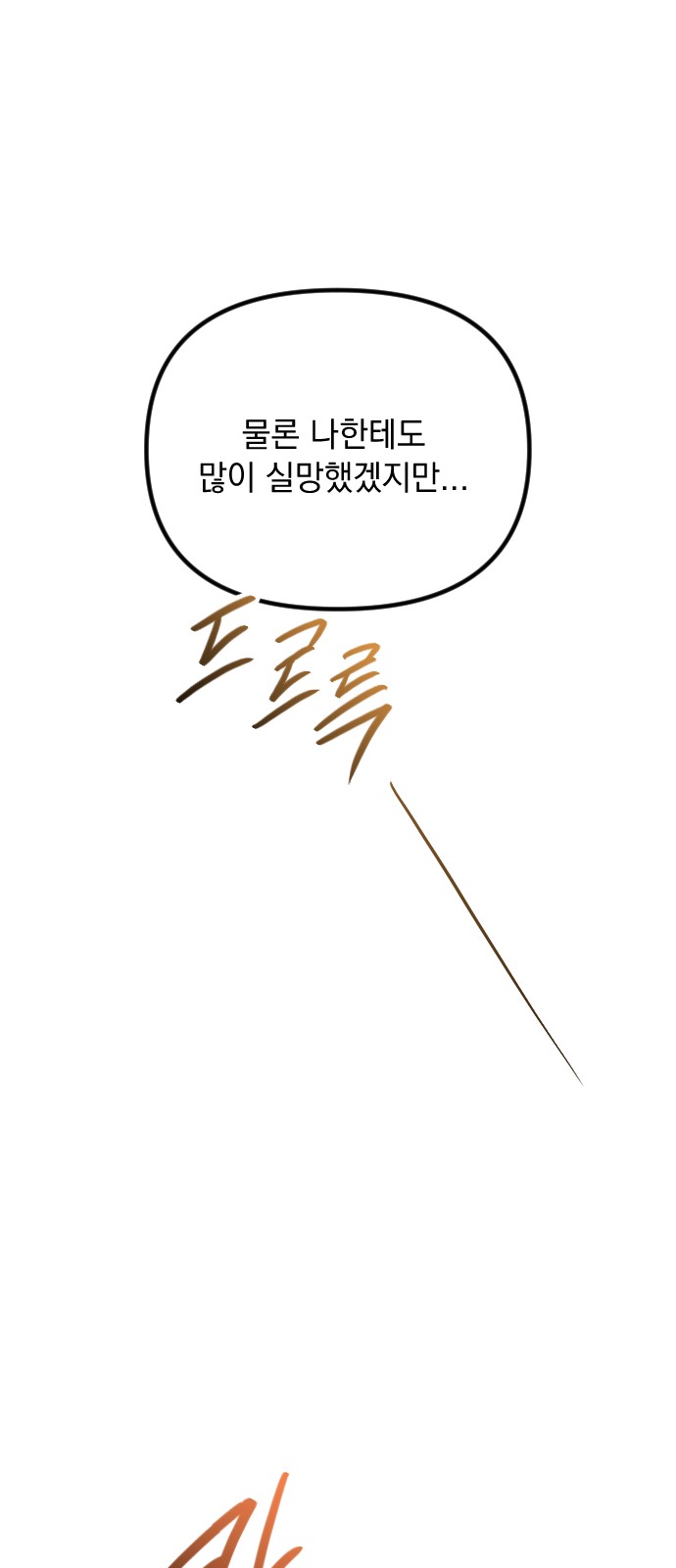 109 페이지