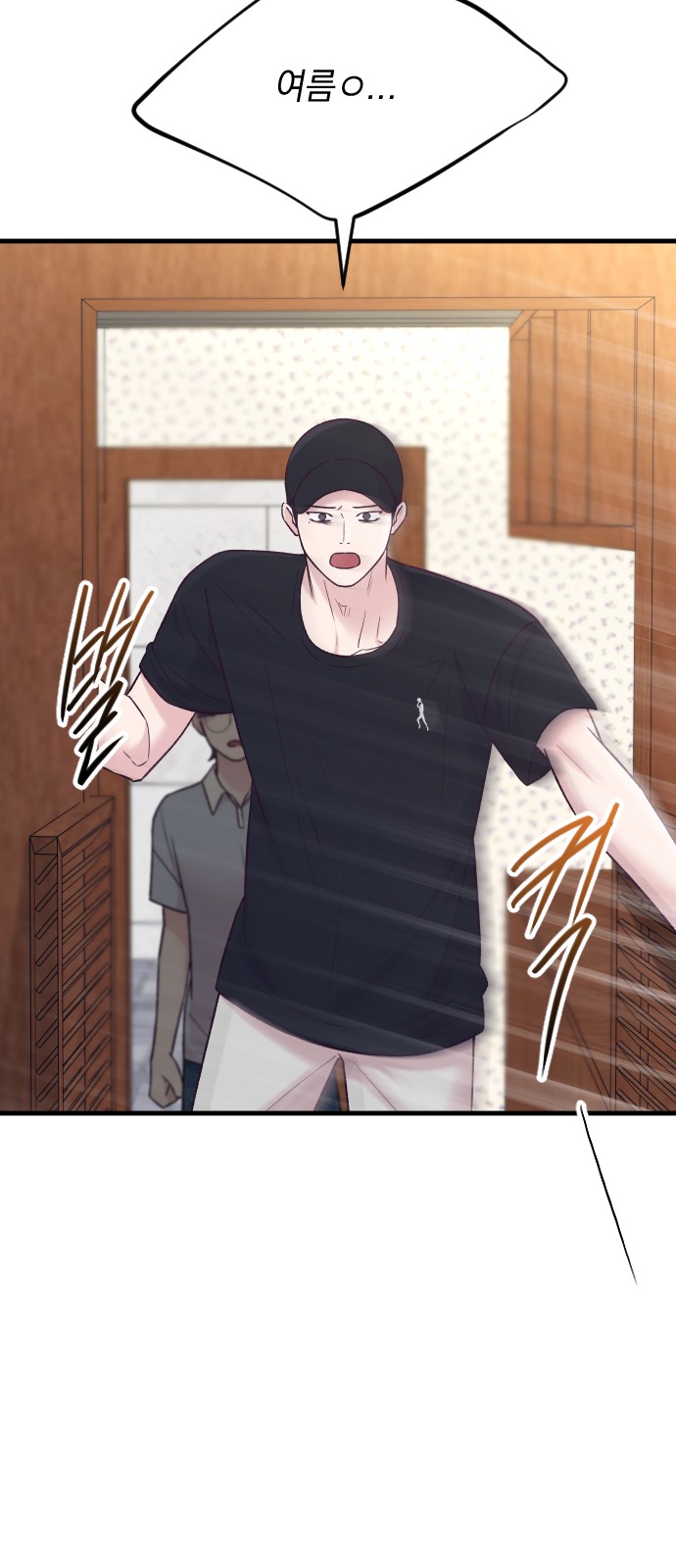 113 페이지