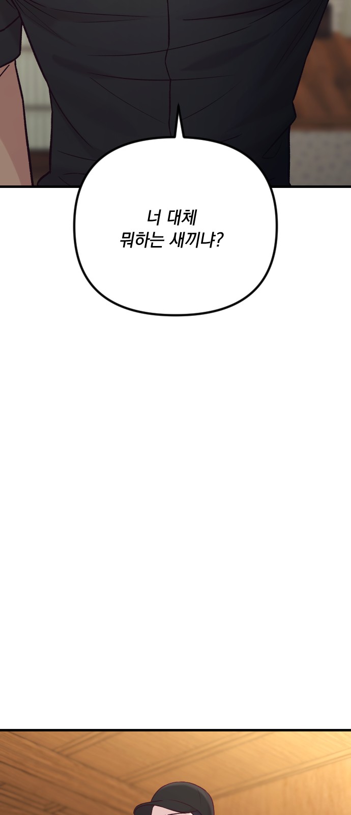 116 페이지