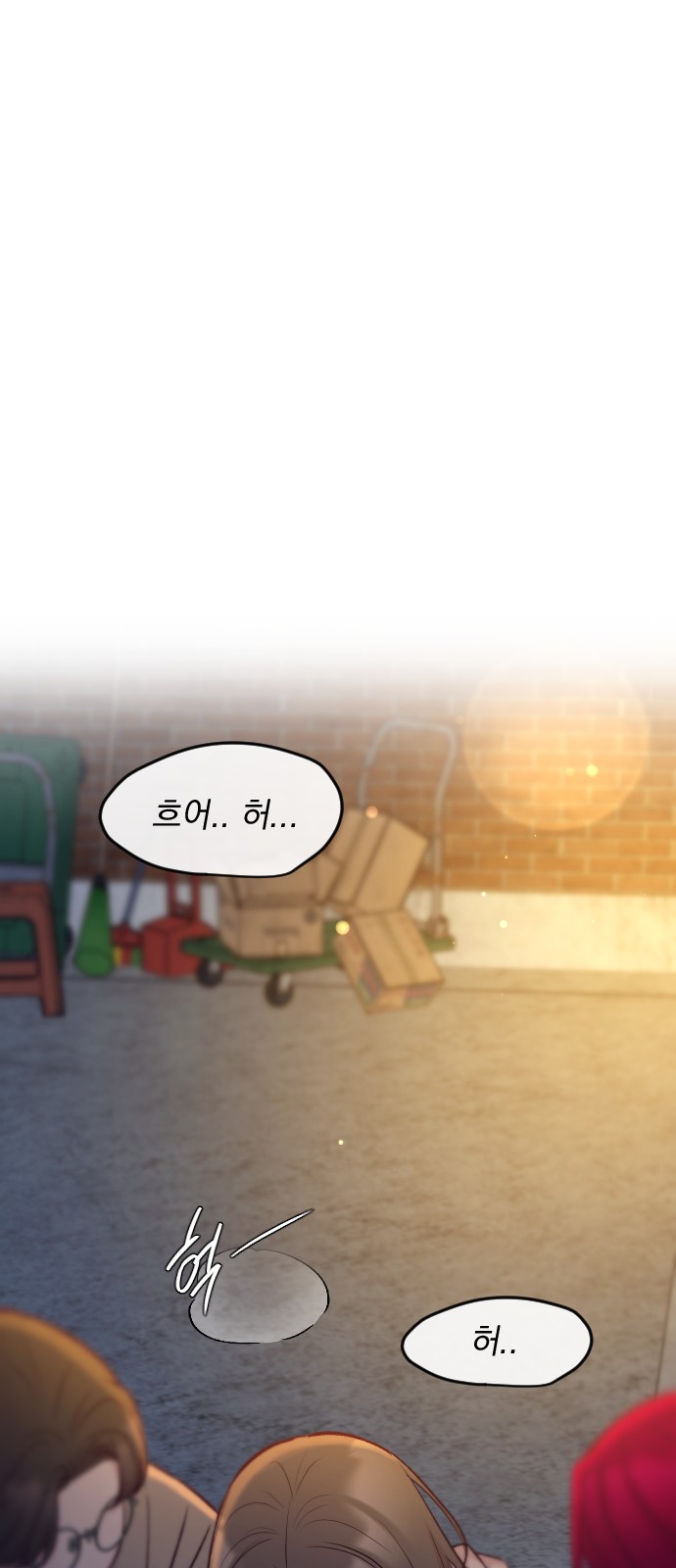 21 페이지