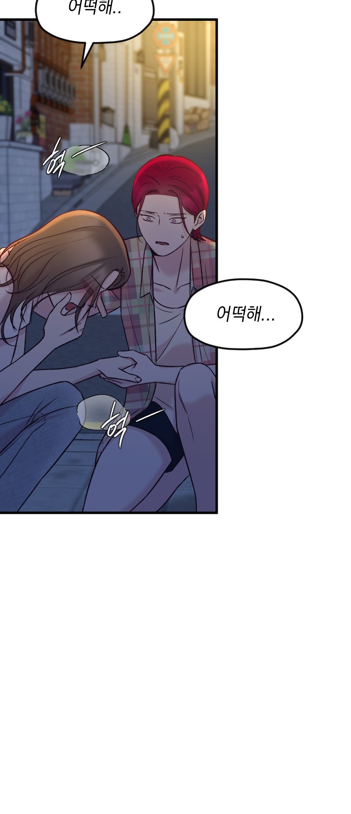 23 페이지