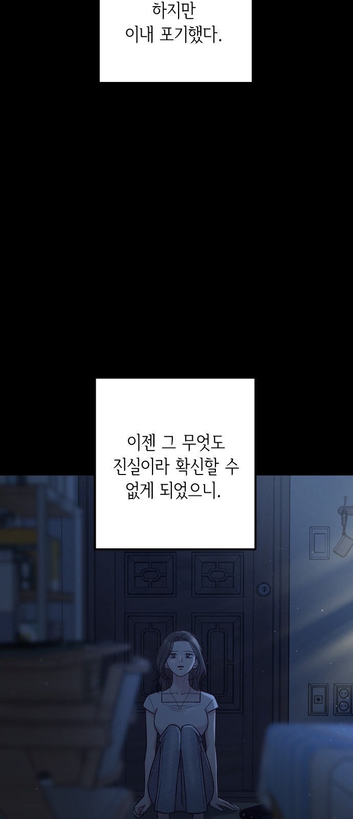 58 페이지