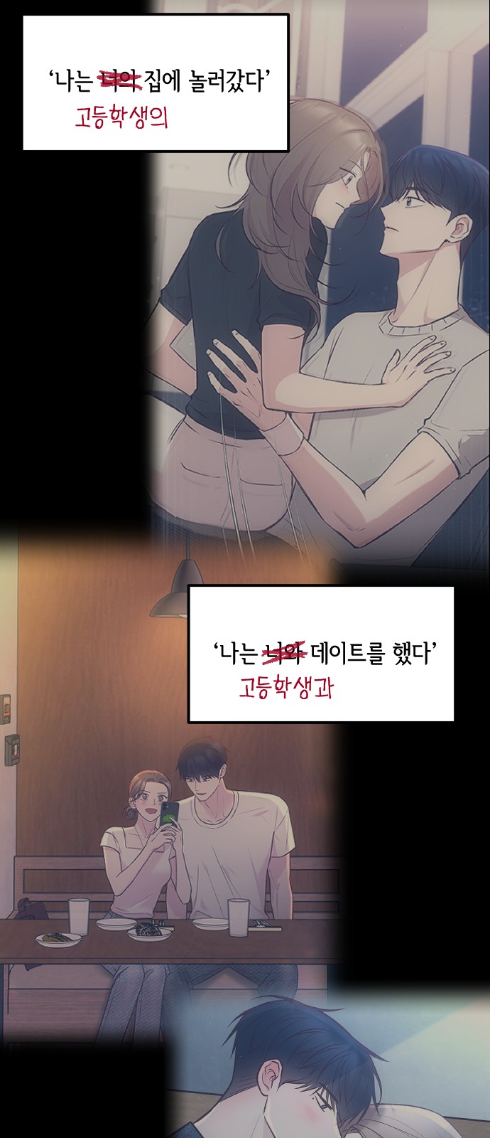 63 페이지