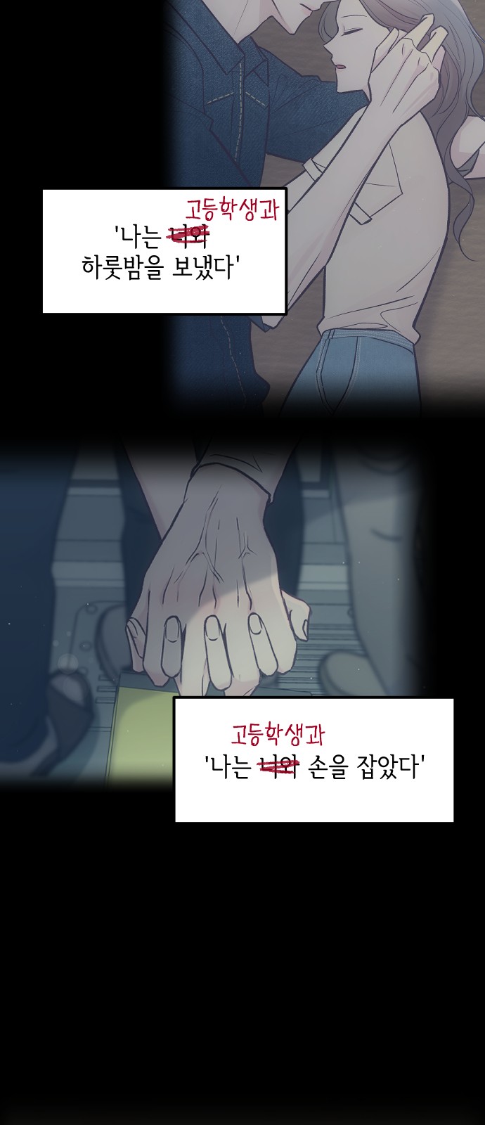 64 페이지
