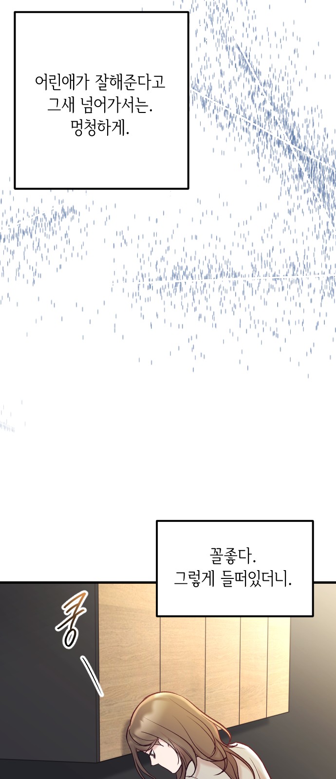 73 페이지