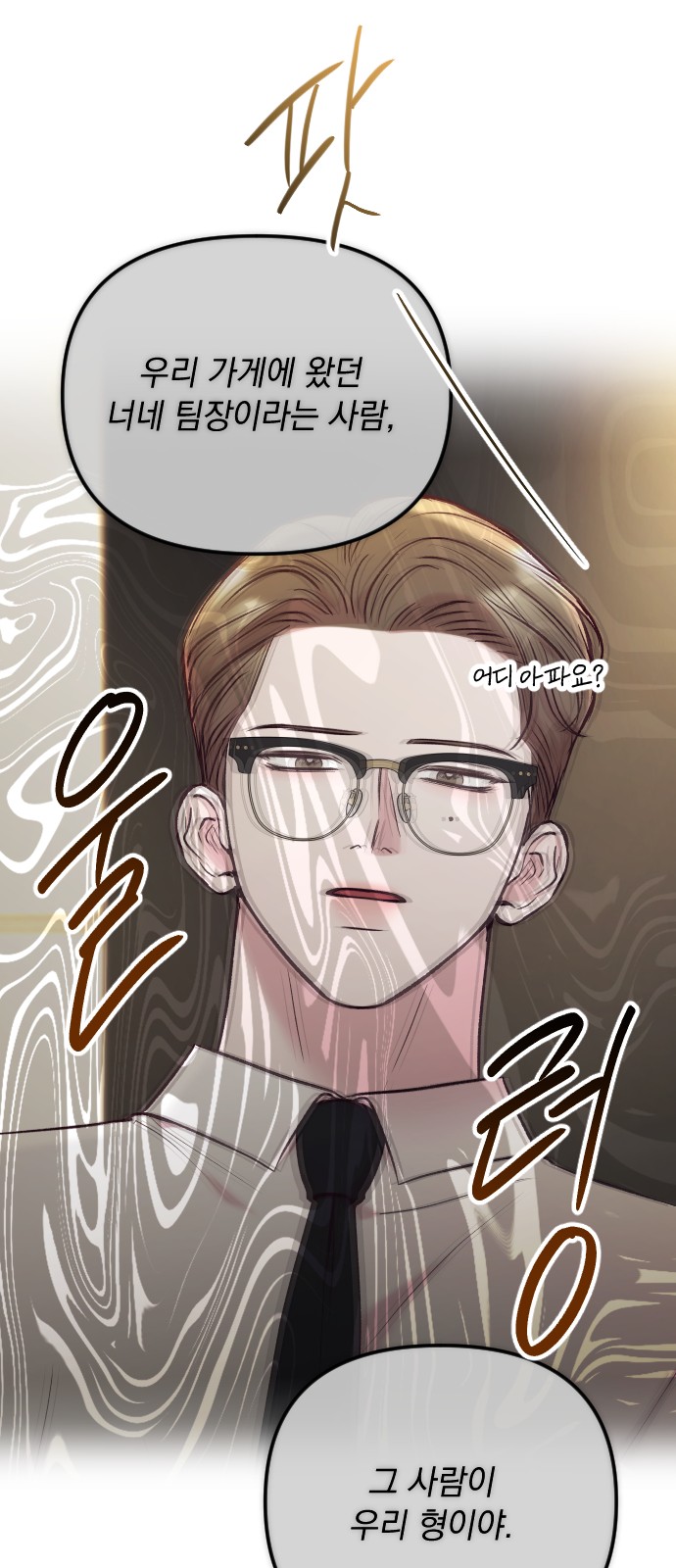 80 페이지