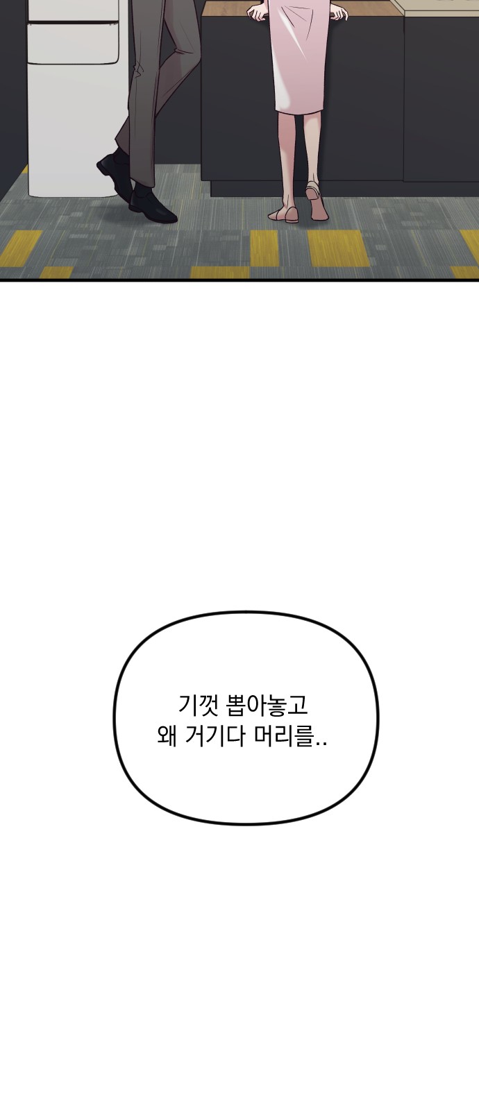 82 페이지