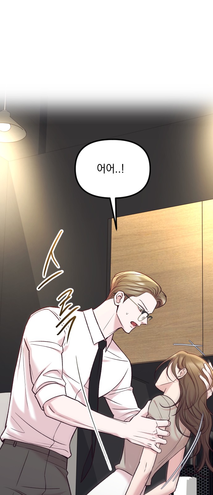 84 페이지