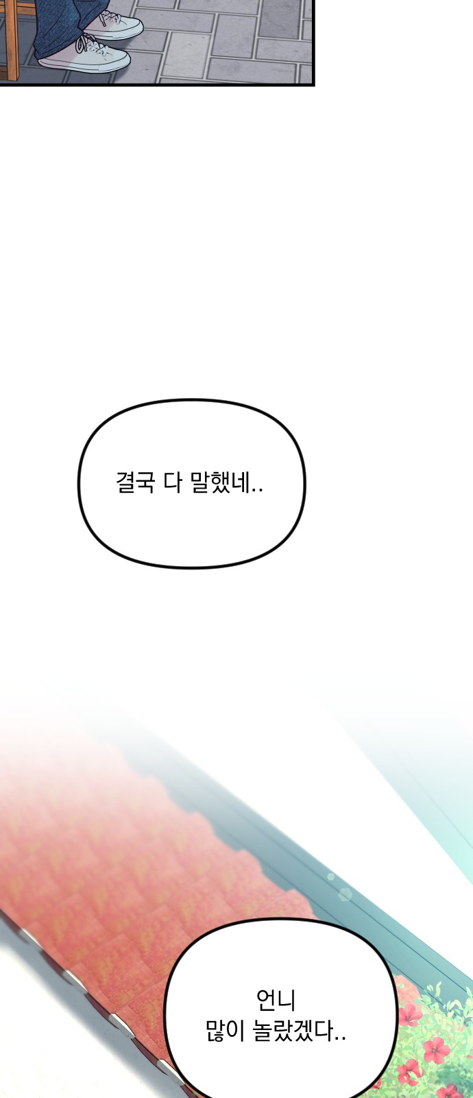 89 페이지