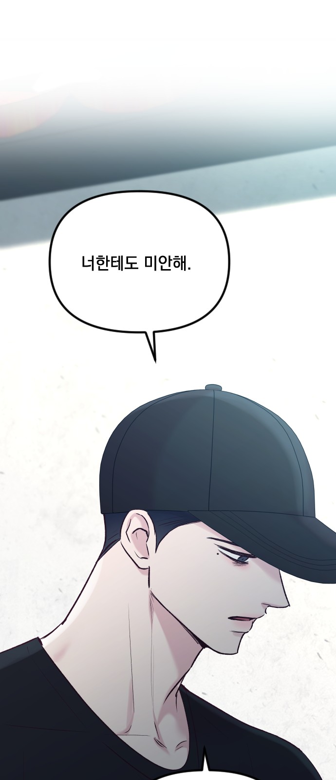 91 페이지