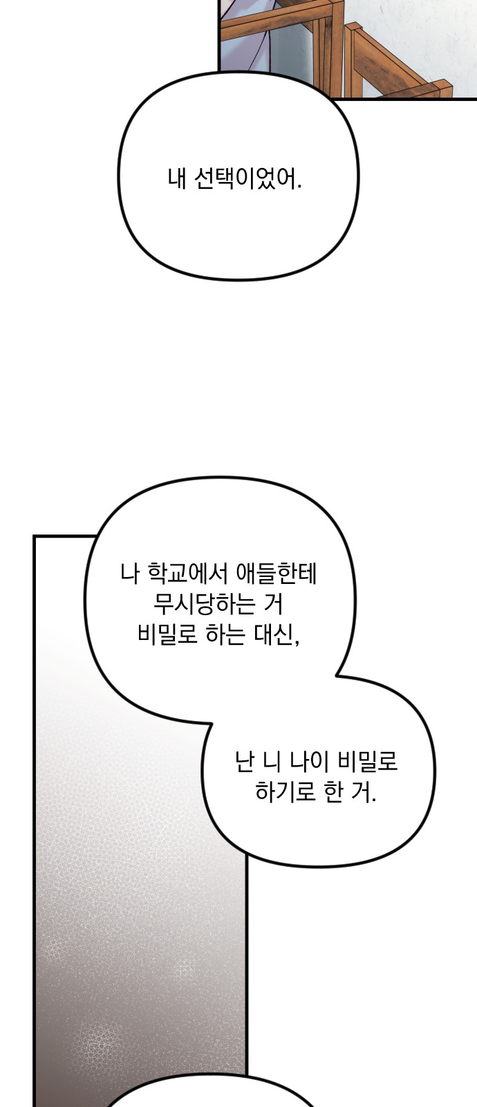 93 페이지