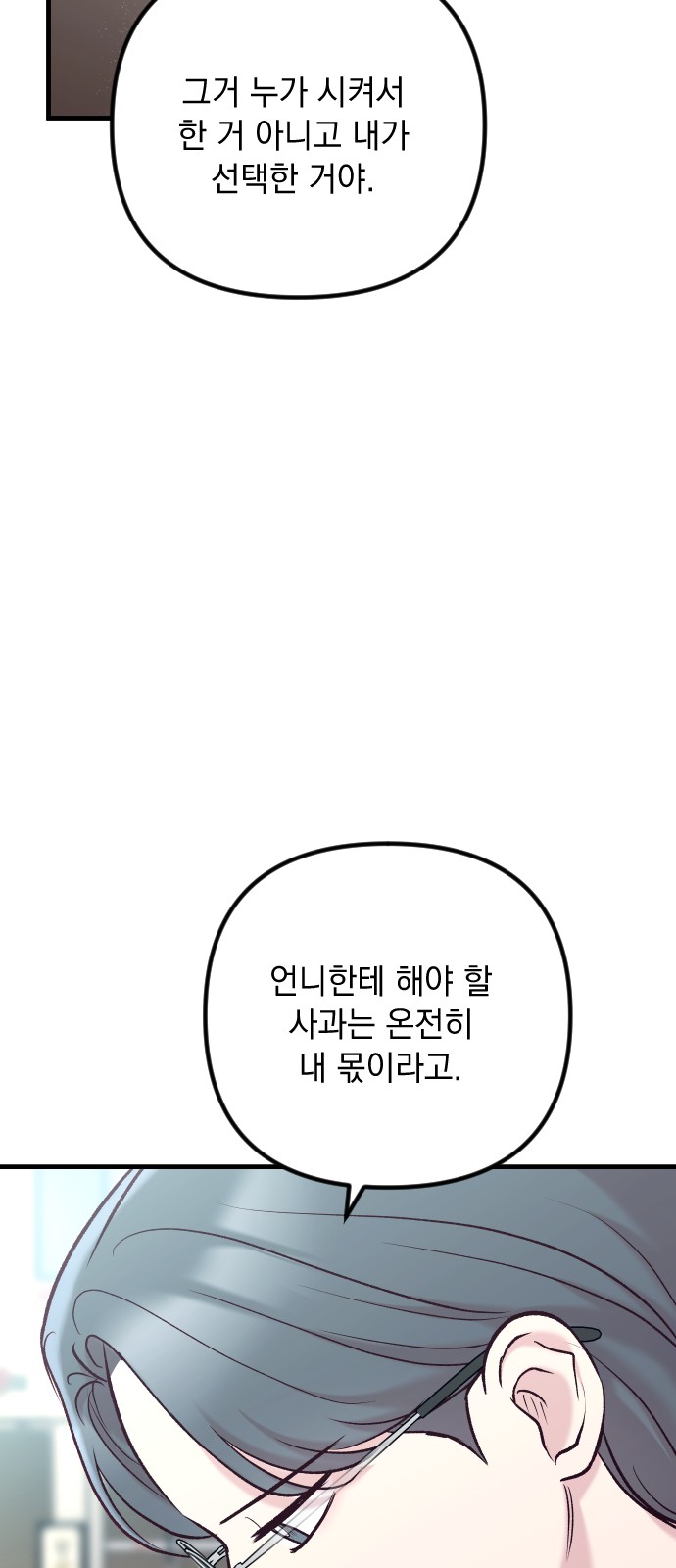 94 페이지