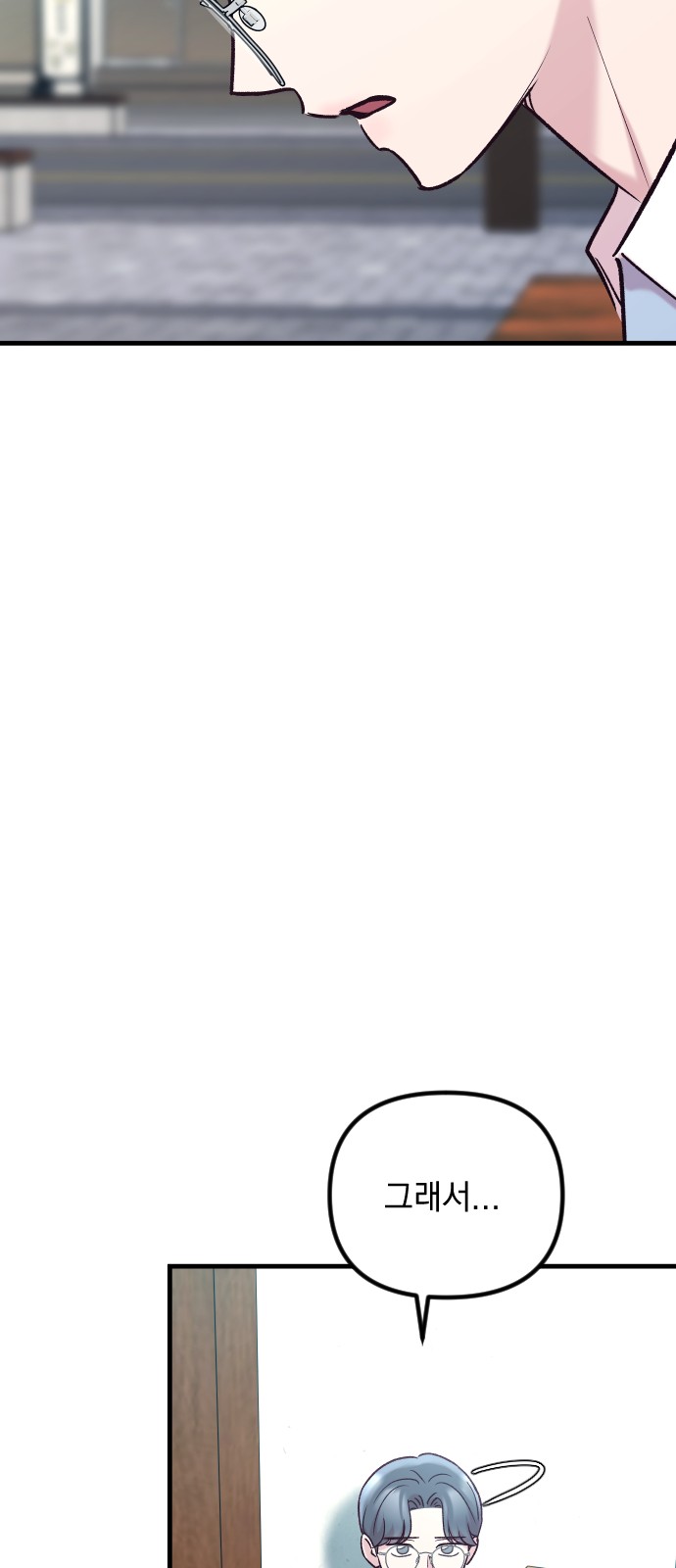 95 페이지