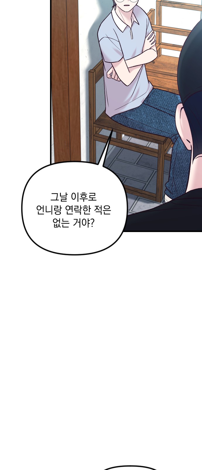 96 페이지