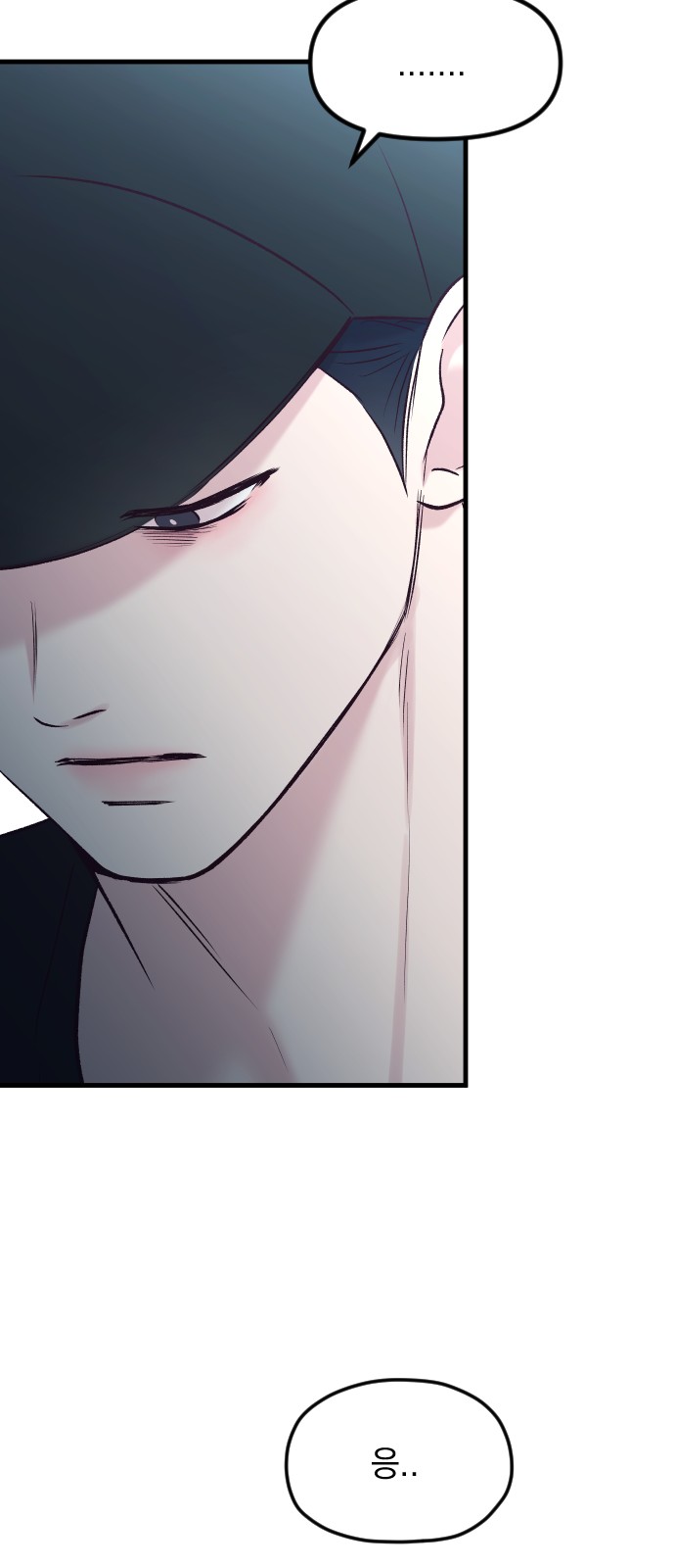 97 페이지