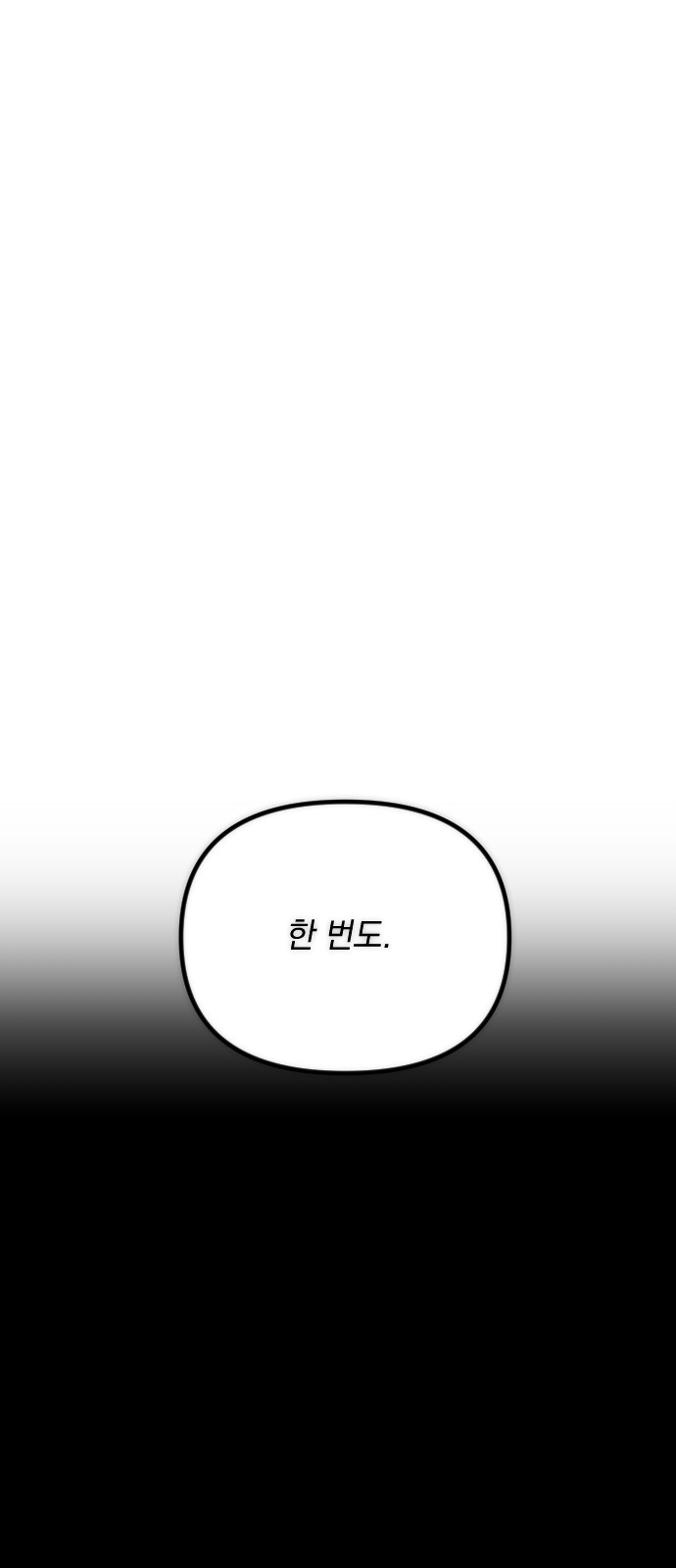 98 페이지