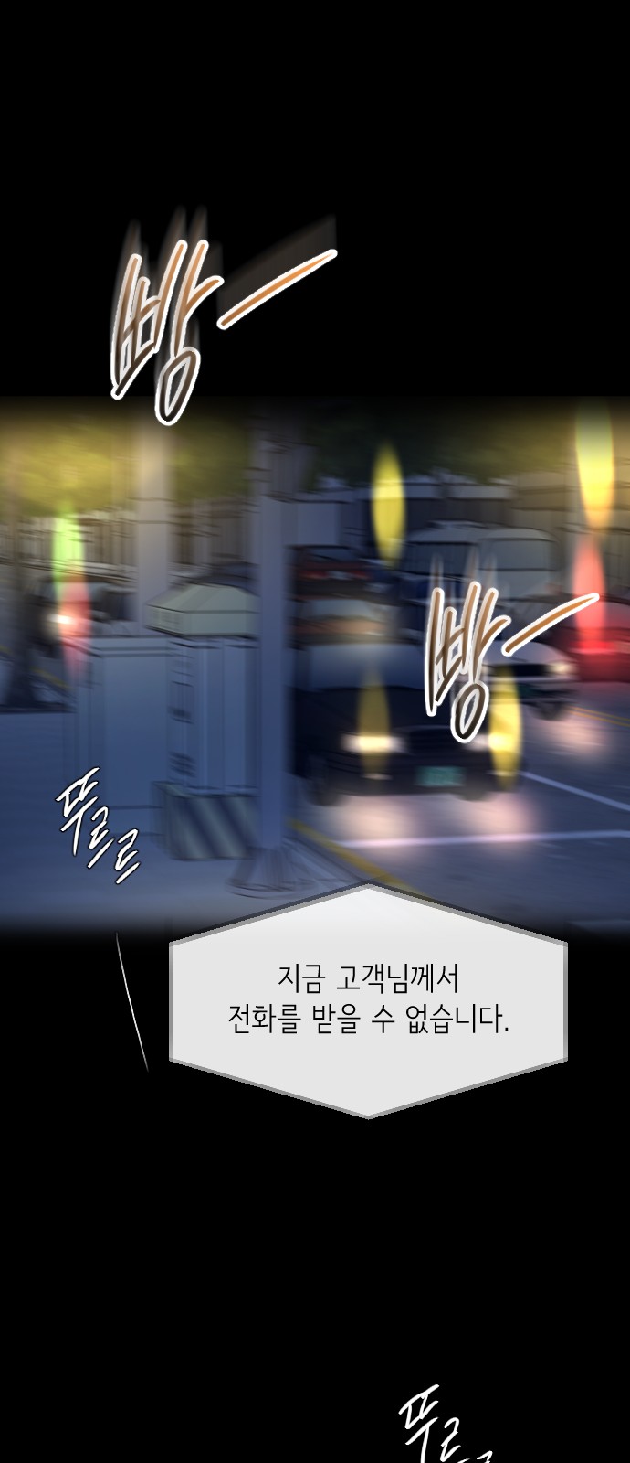 99 페이지