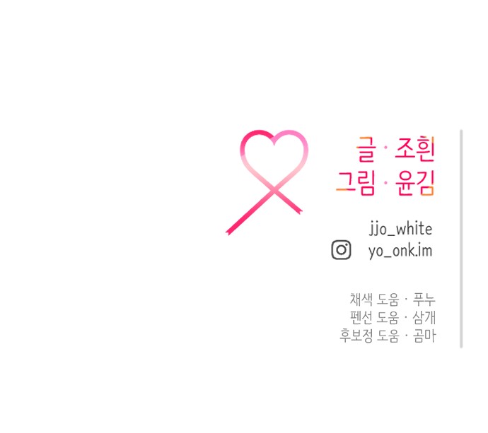 102 페이지
