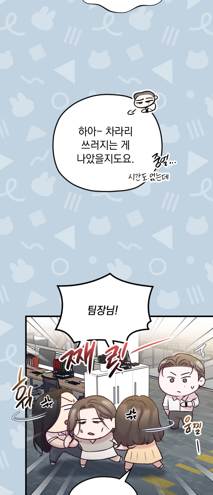 43 페이지