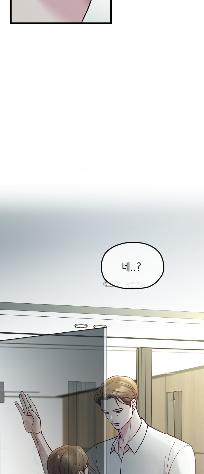 67 페이지