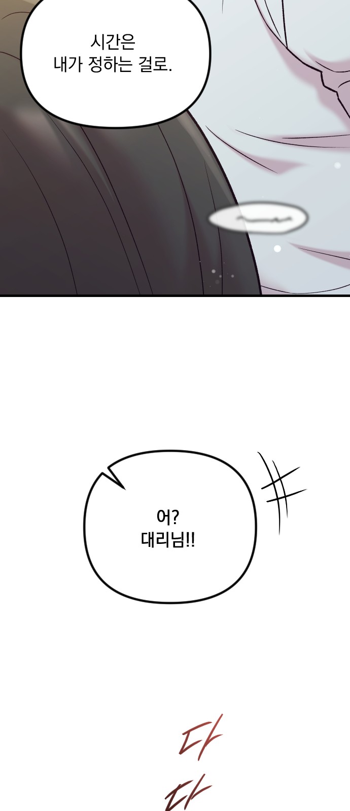 71 페이지